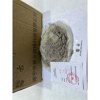 碧云水泥 32.5R 千克