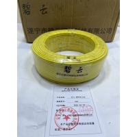 碧云 BV铜芯线 10mm²卷