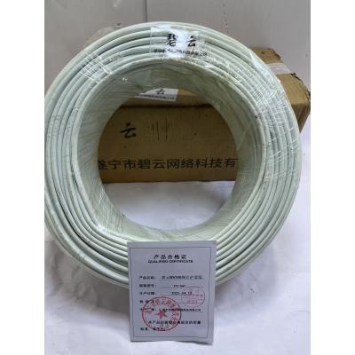碧云BVVB铜芯护套线 2*2.5mm²卷