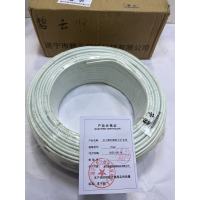 碧云BVVB铜芯护套线 2*4mm²卷