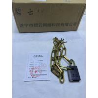 碧云链条锁 1000-1200mm 把