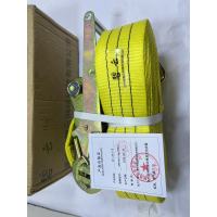 碧云绑车带 10吨*10m*7.5mm(自锁式) 卷