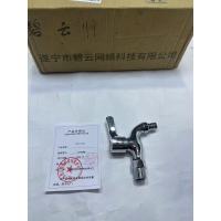 碧云开关 304不锈钢 个