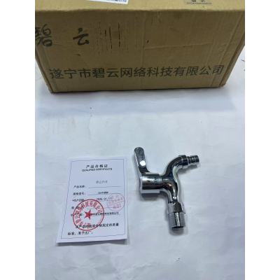 碧云开关 304不锈钢 个