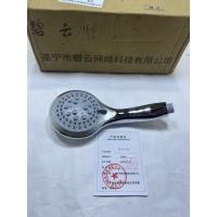 碧云开关头 五档式 个