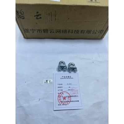 碧云绳卡 8mm 个