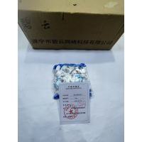 碧云 PVC管卡 20mm 包