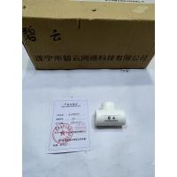 碧云PPR带丝管件 25mm 个