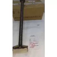 碧云顶托 30*500mm 个