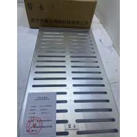 碧云沉水槽钢盖板 1000*288*20mm 块