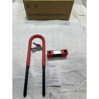 碧云U型密码锁 450*100mm 把