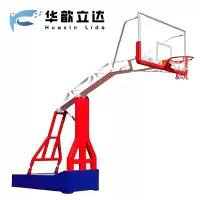 华歆立达 篮球架 三色 个
