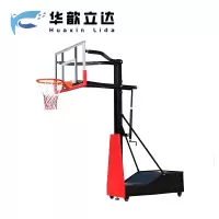 华歆立达 篮球架 升降款 个