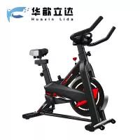 华歆立达 动感单车 Q1 台