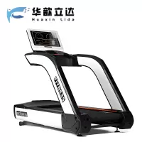 华歆立达 跑步机 TS210 台