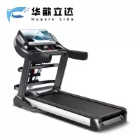 华歆立达 跑步机 K61 台