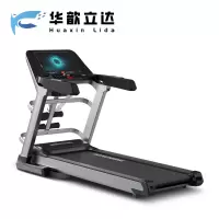 华歆立达 跑步机 TS202 台