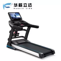 华歆立达 跑步机 A5 台