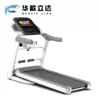 华歆立达 跑步机 TS206 台