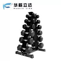 华歆立达 哑铃组合 135KG[A字型] 套