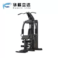 华歆立达 综合训练器 单人站 台