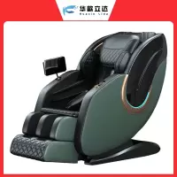 华歆立达 按摩椅 AM55 台