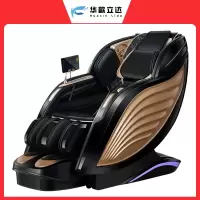 华歆立达 按摩椅 AMG56 台
