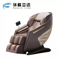 华歆立达 按摩椅 L90 台