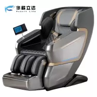 华歆立达 按摩椅 AMG58 台