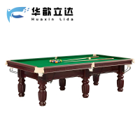 华歆立达 台球桌 H2 张