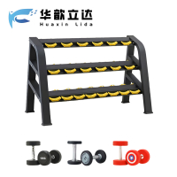 华歆立达 哑铃 275KG三层10对必确系列 套