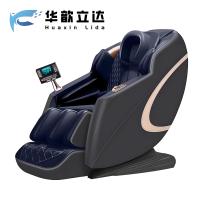 华歆立达 健身装备按摩椅 TS105 台