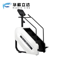 华歆立达 综合训练器 楼梯机 个
