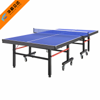 华歆立达 乒乓球桌 室内折叠移动款3011 张