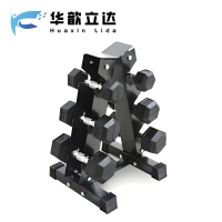 华歆立达 哑铃 六角A字型30KG 套