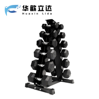华歆立达 哑铃 六角A字型135KG 套