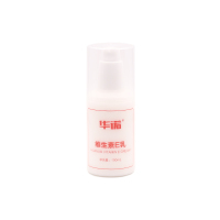 华诺红标维生素E乳 100ml/瓶 润肤保湿