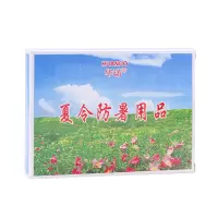 华诺夏令防暑用品 4件套/盒