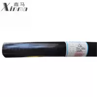 鑫马 电缆 YJV22 0.6/1KV 5*4平方 米