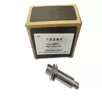 VUC 金属插件针 插针式NPN常闭 个