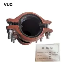 VUC 哈夫节 DN65*200 个