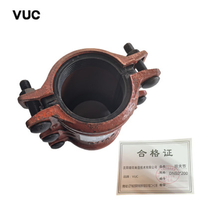 VUC 哈夫节 DN80*200 个