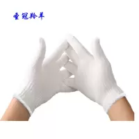 圣冠羚羊 棉纱手套 均码 双