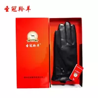 圣冠羚羊 防寒手套女式LS款 均码