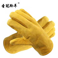 圣冠羚羊 工作棉手套 均码 副