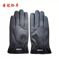 圣冠羚羊 整皮手套 均码 副