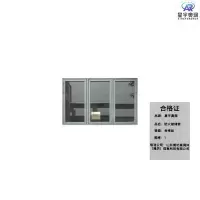 星宇奥润 防火玻璃窗 1 平方米