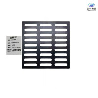 星宇奥润 铸铁排水篦子500X300X30㎜ 块