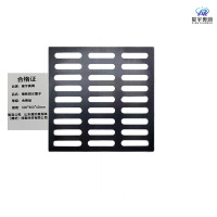 星宇奥润 铸铁排水篦子500X300X40㎜ 块