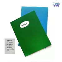 星宇奥润 运动地胶 4.5mm 平方米